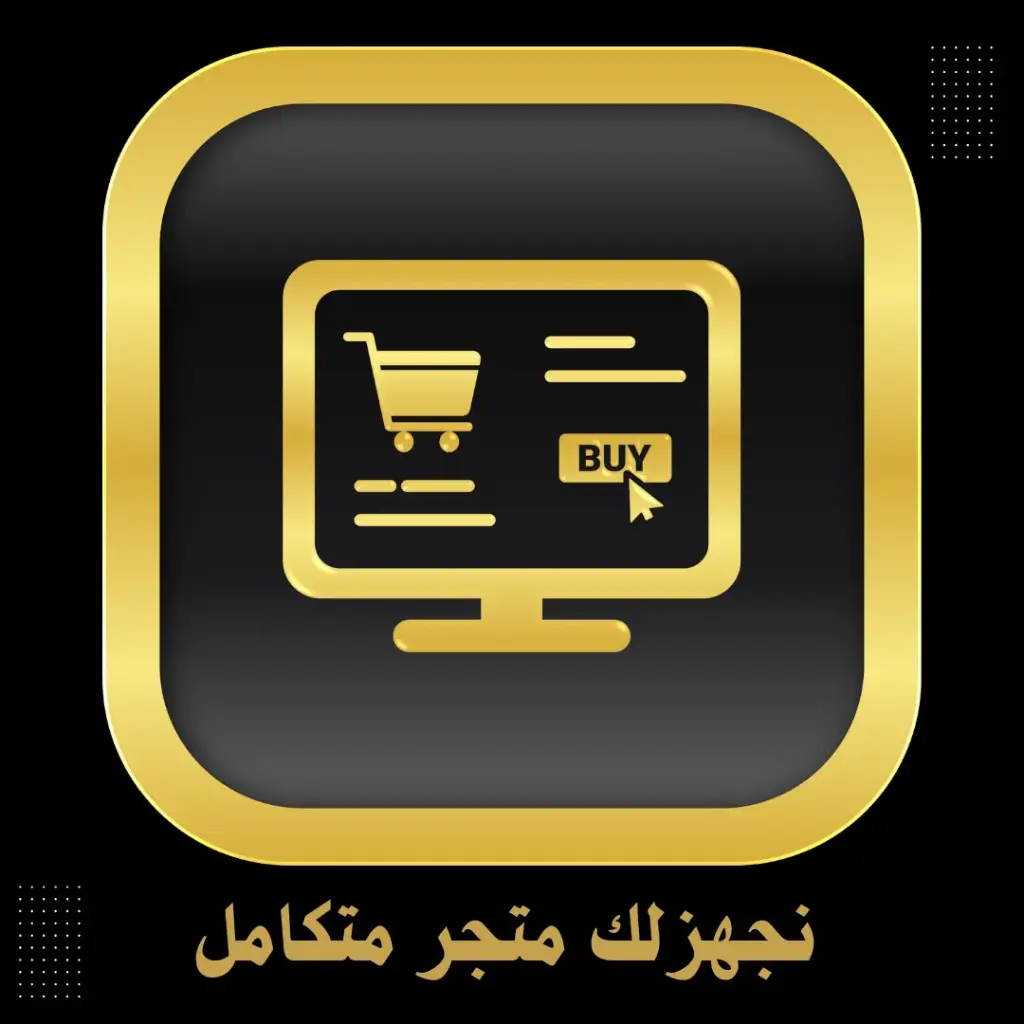 باقة موشنز