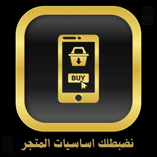 باقة بيسك